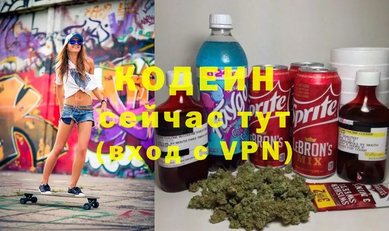 Кодеиновый сироп Lean Purple Drank  где продают наркотики  Мамоново 